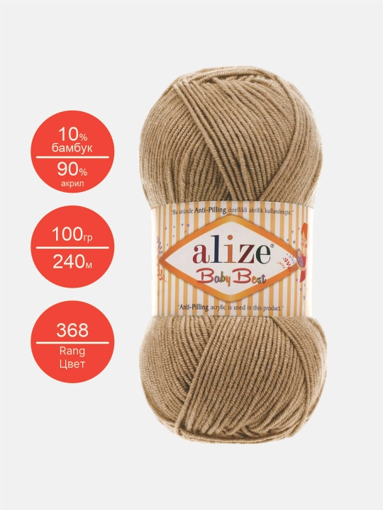 To'qish uchun ip Alize Baby best, 10% bambuk 90% akril, 100 gr, 240 metr