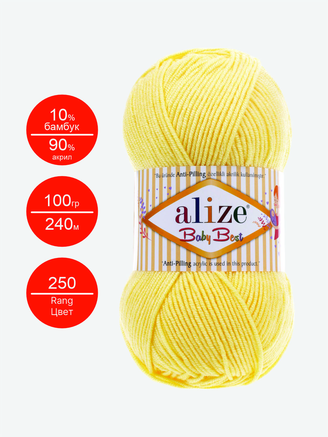 Limon rang