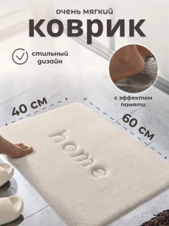 Белый