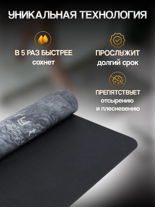 Коврик для ванной и кухни, 45 х 70