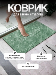 Зеленый