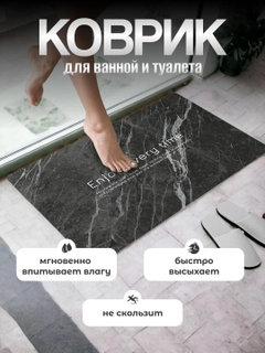 Черный