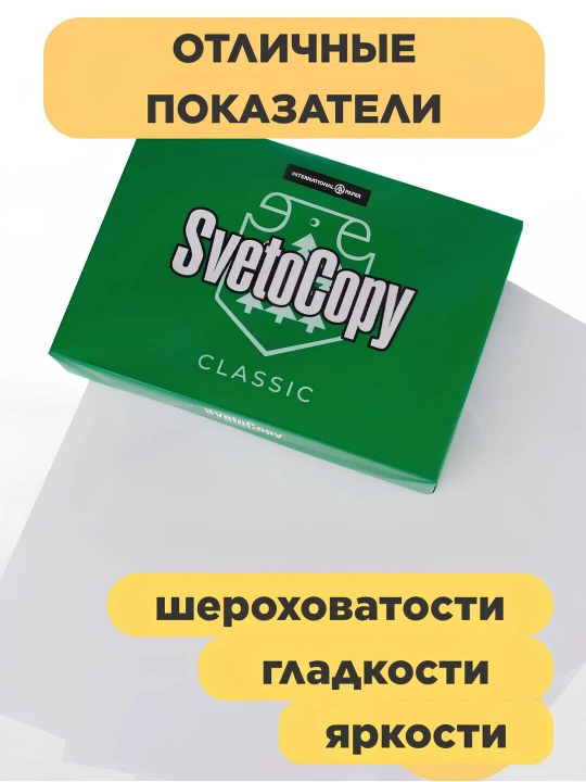 Ofis texnikalari uchun qog'oz varaqlari