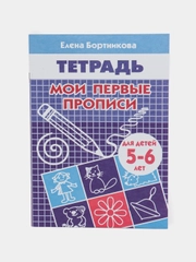 Аметистовый