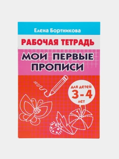 Алый