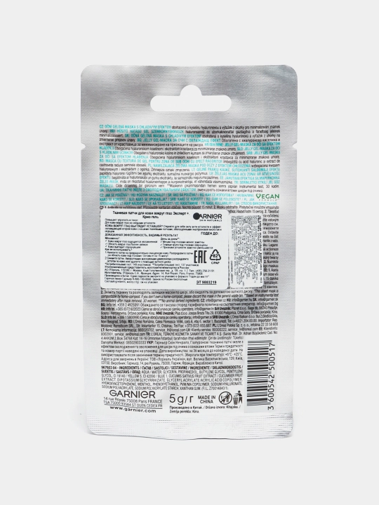 Matoli patchilar Garnie, Expert+Cryo Gel, 6 g