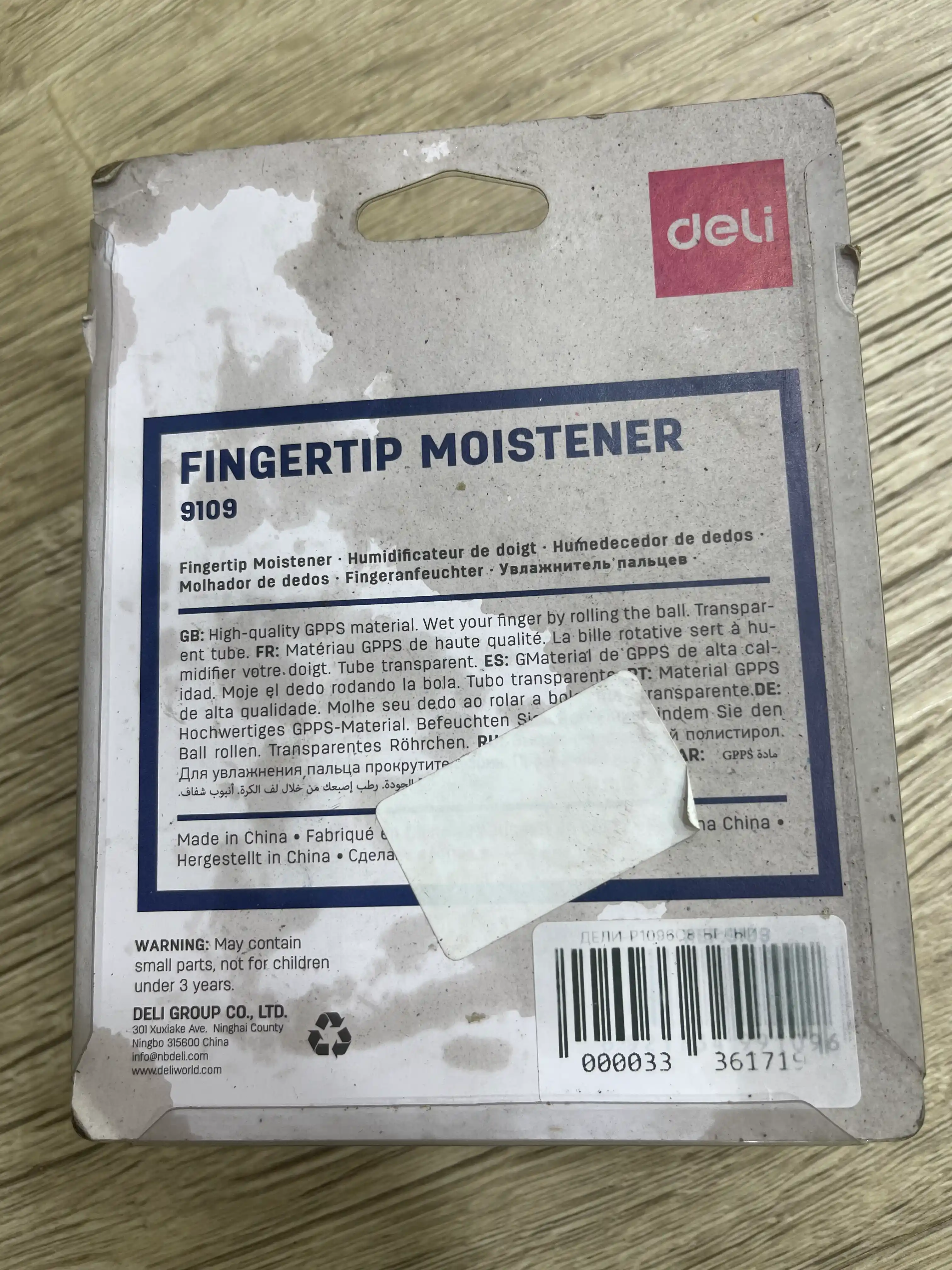 Губка для денег с роликом Deli E9109