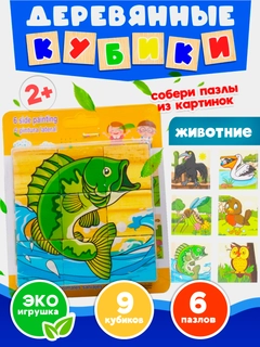 Горчичный