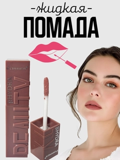 Marsala