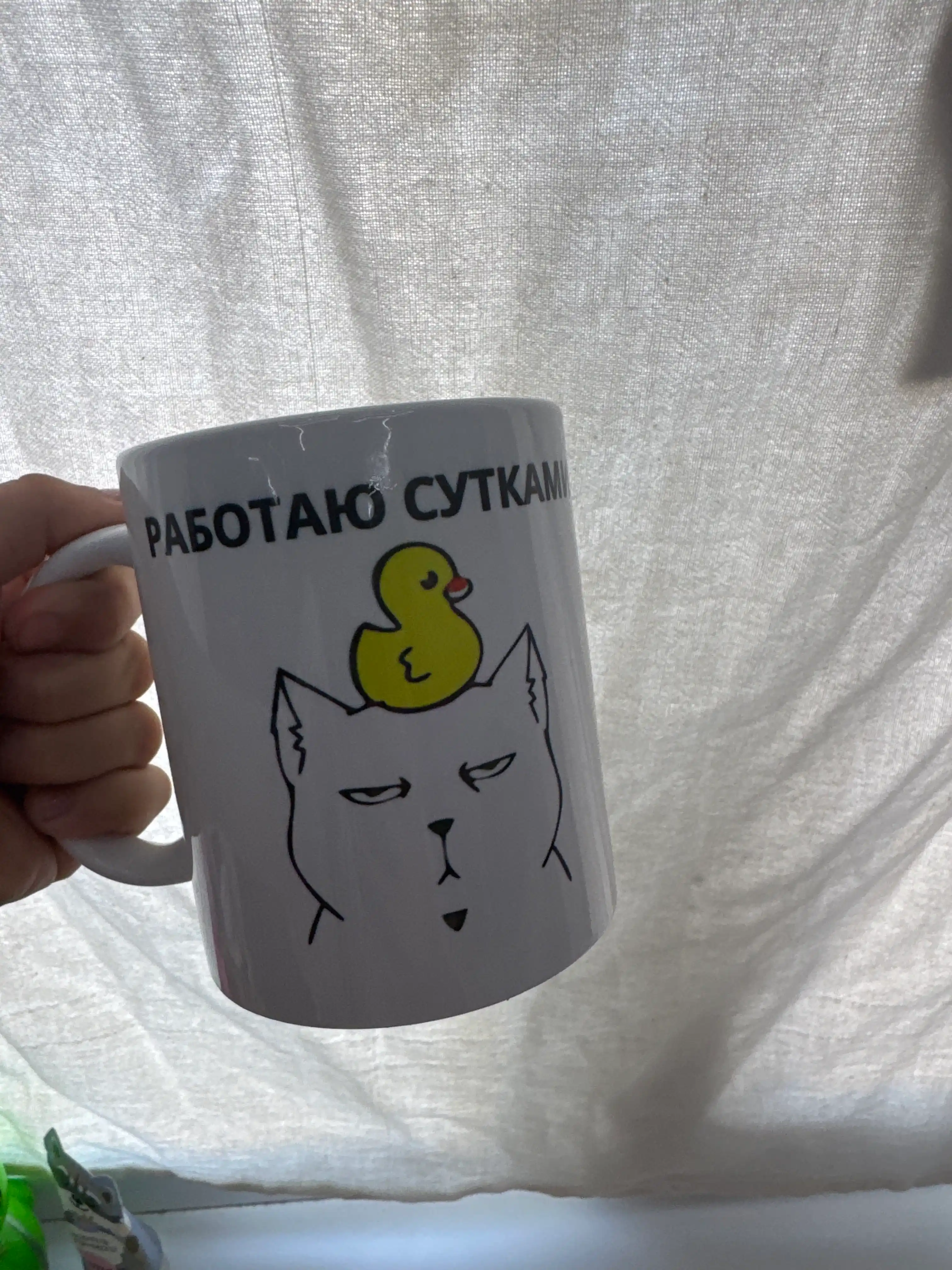 Krujka Mem bosmali, oq, keramika