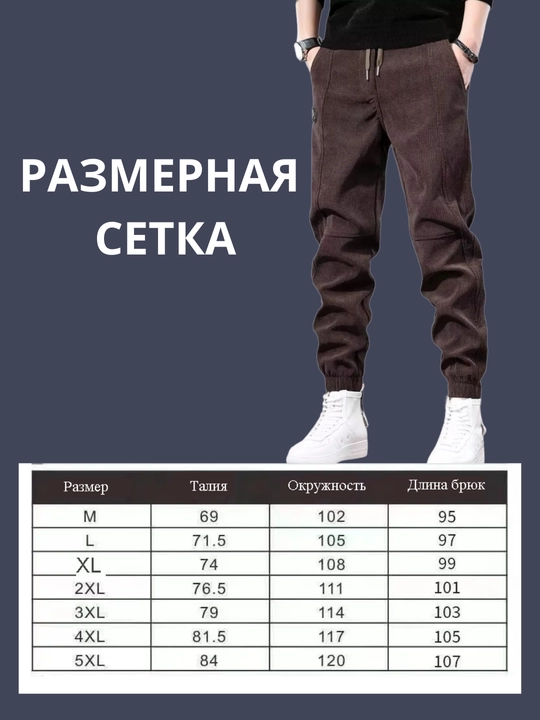 Erkaklar uchun sport kundalik joggerlar, manjetli shimlar