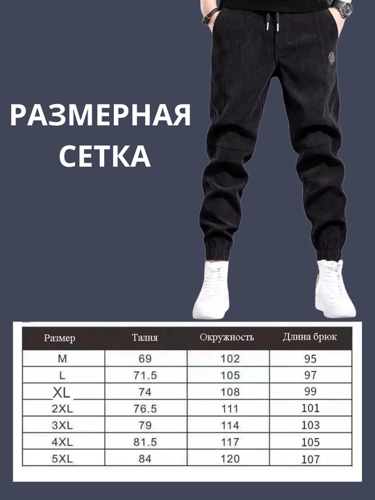 Erkaklar uchun sport kundalik joggerlar, manjetli shimlar