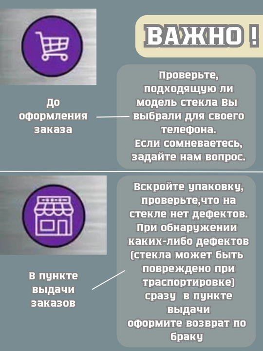 Защитное стекло антишпион для iPhone 11, 12, 13, 14, 15 Pro, ProMax