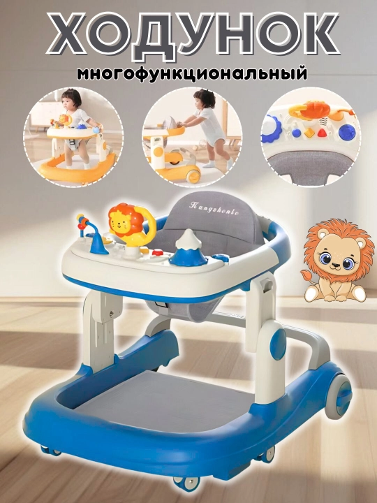 Xodunki bolalar uchun oyin paneli bilan - 