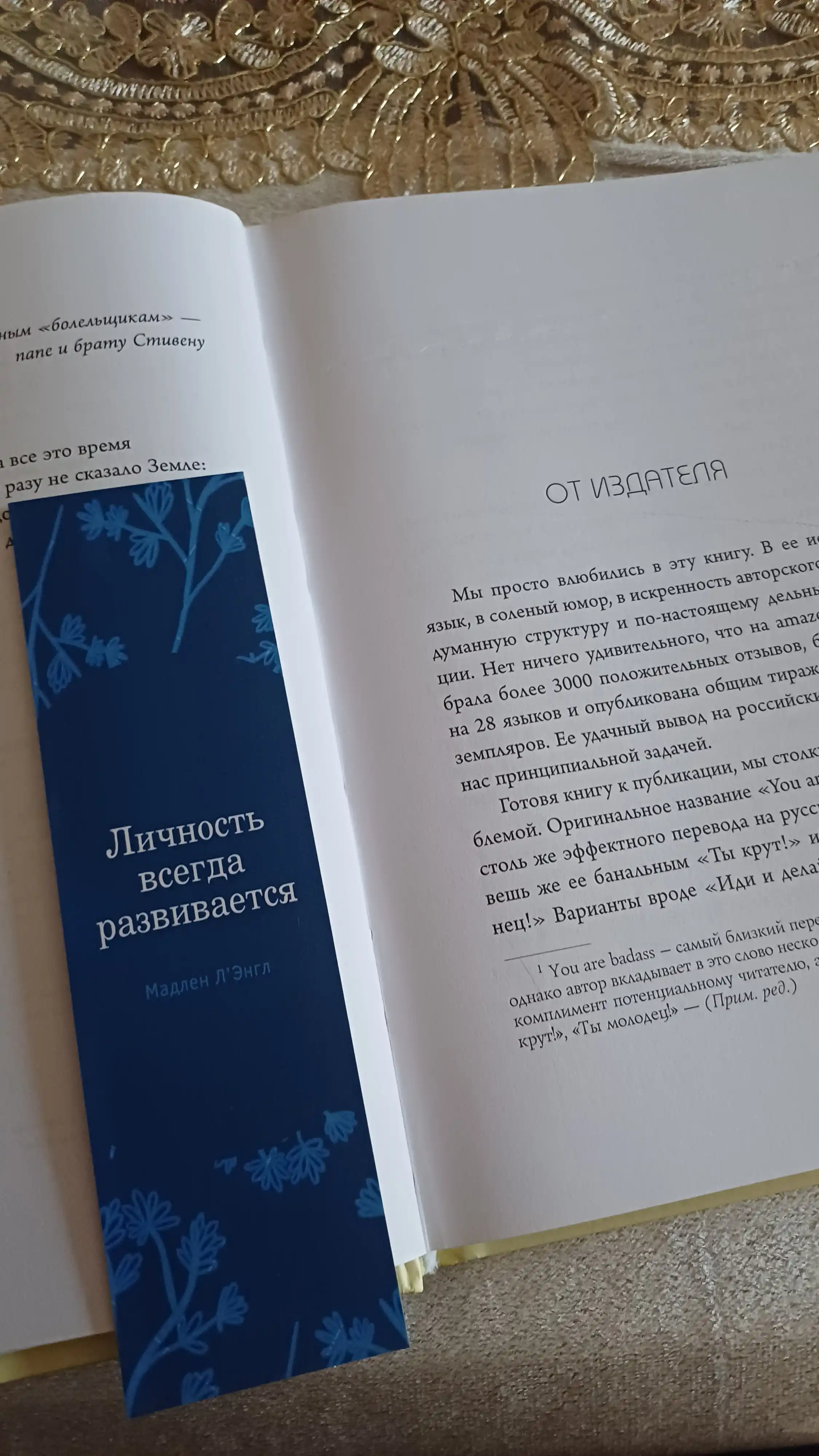 NI SY. Bud' uveren v svoikh silakh i ne pozvolyay somneniyam meshat' tebe dvigat'sya vpered