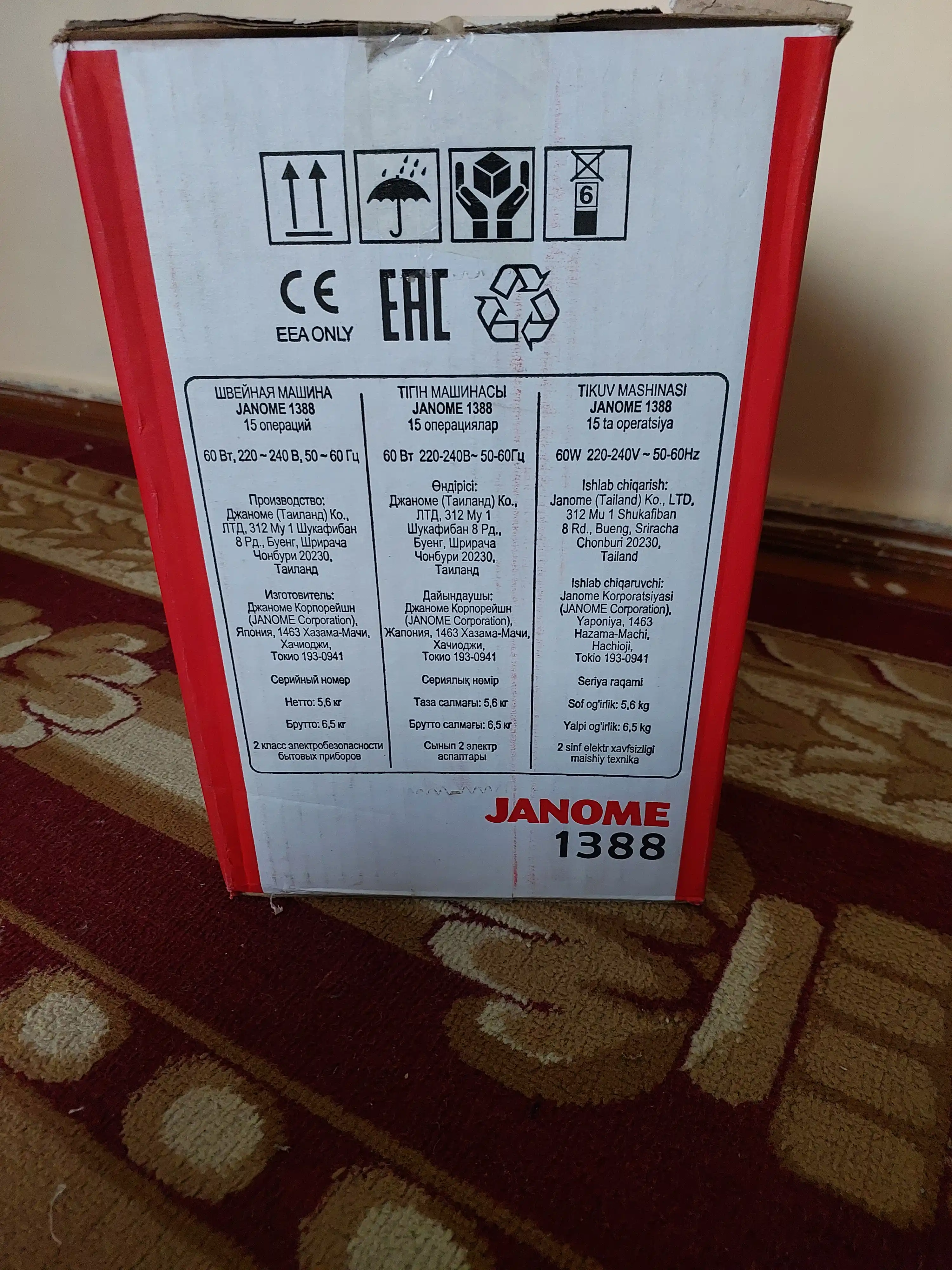 Швейная машина Janome 1388