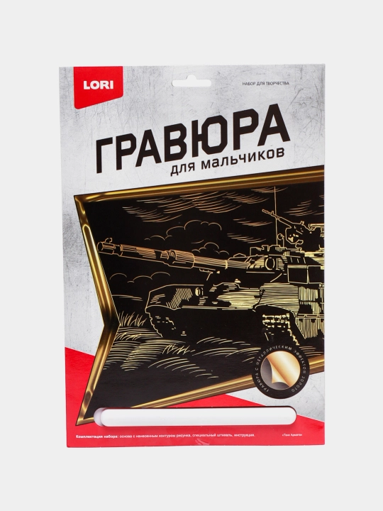 Oltin effektli, katta o'yma "Tank Armata" GrR-007 q0000039035 - 