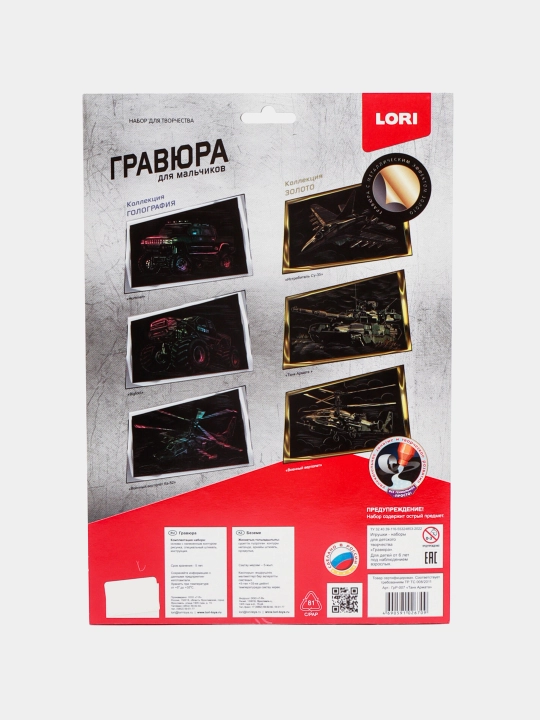 Oltin effektli, katta o'yma "Tank Armata" GrR-007 q0000039035