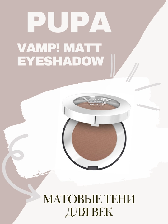 Ko'z uchun mat ten PUPA VAMP! MATT EYESHADOW, tus: 040 Warm nude, 2.5 g - 
