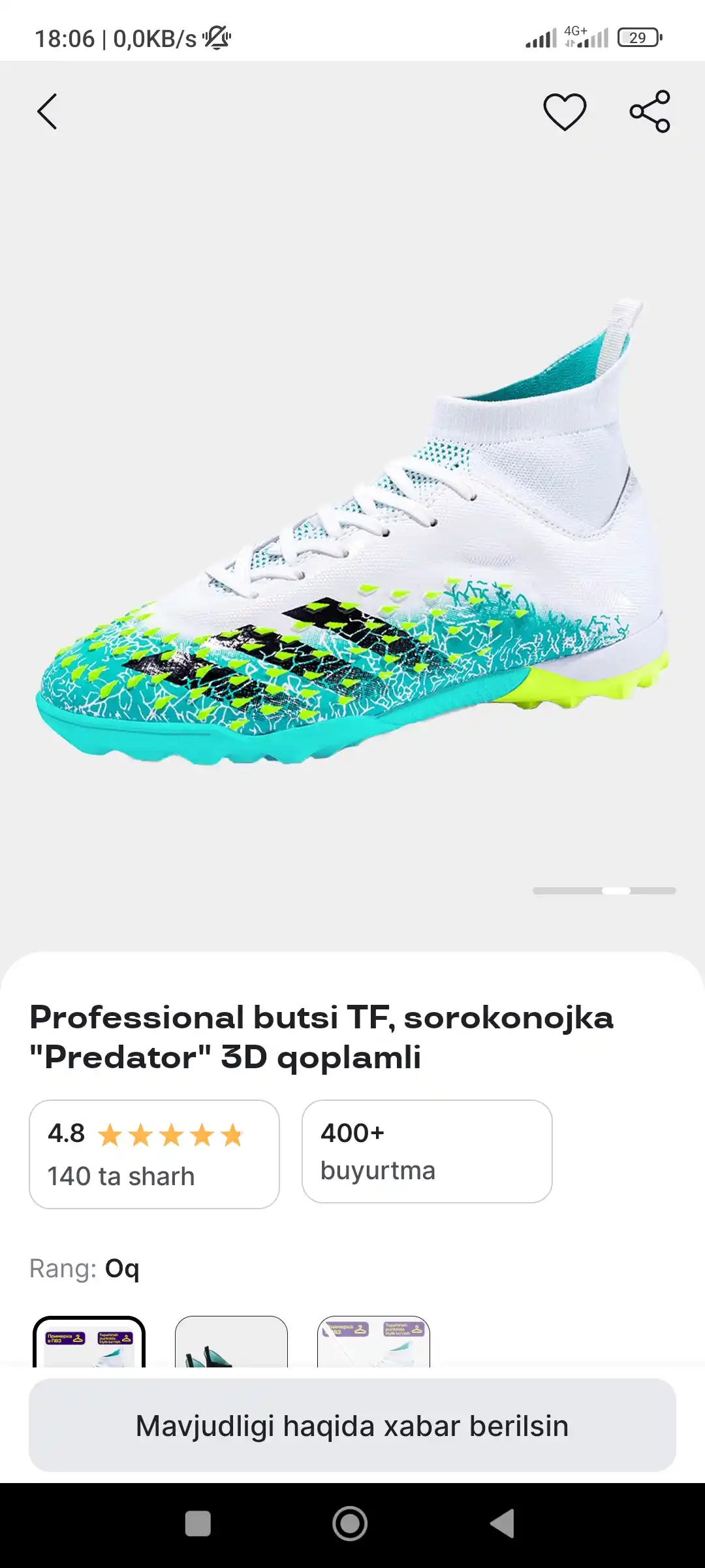 Professional butsi TF, sorokonojka Predator, 3D qoplamli