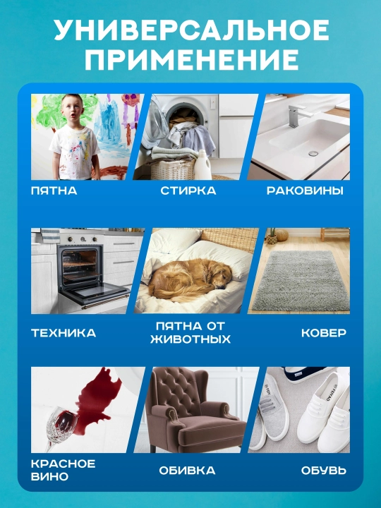 Кислородный очиститель, отбеливатель, пятновыводитель, порошок, Ecopure, 800 г