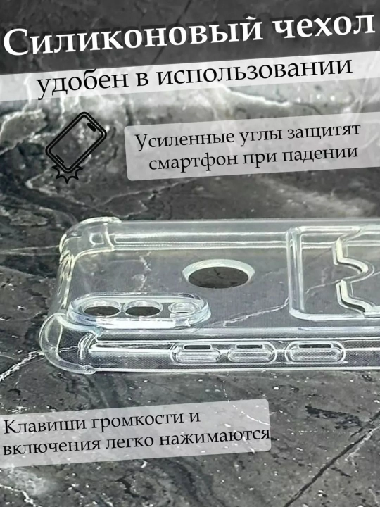G'ilof Redmi Note 7 uchun, shaffof, silikonli