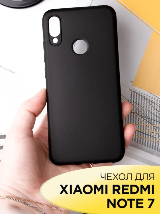 G'ilof Redmi Note 7 uchun, shaffof, silikonli - 