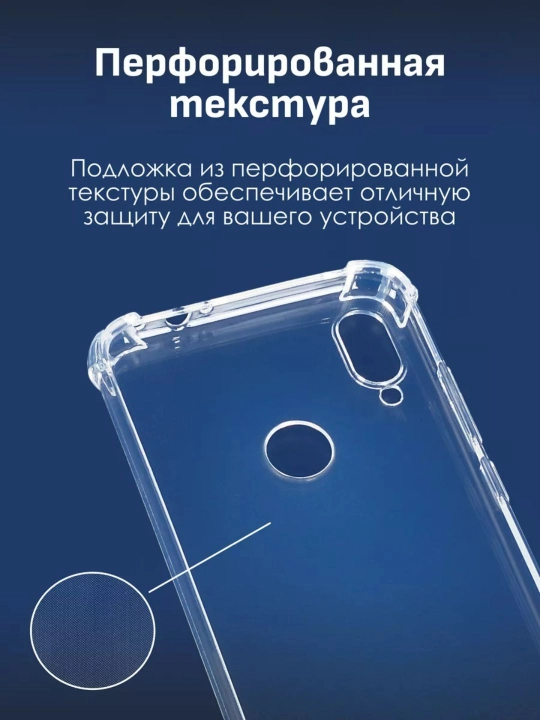 G'ilof Redmi Note 7 uchun, shaffof, silikonli