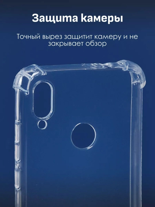 G'ilof Redmi Note 7 uchun, shaffof, silikonli