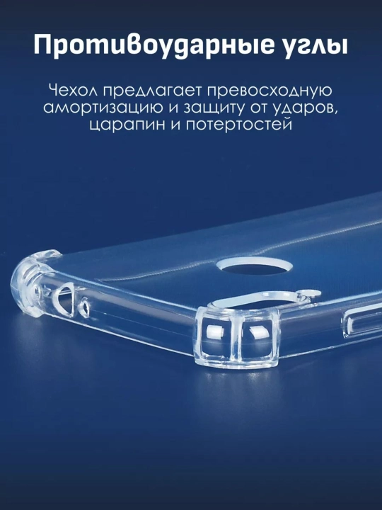 G'ilof Redmi Note 7 uchun, shaffof, silikonli