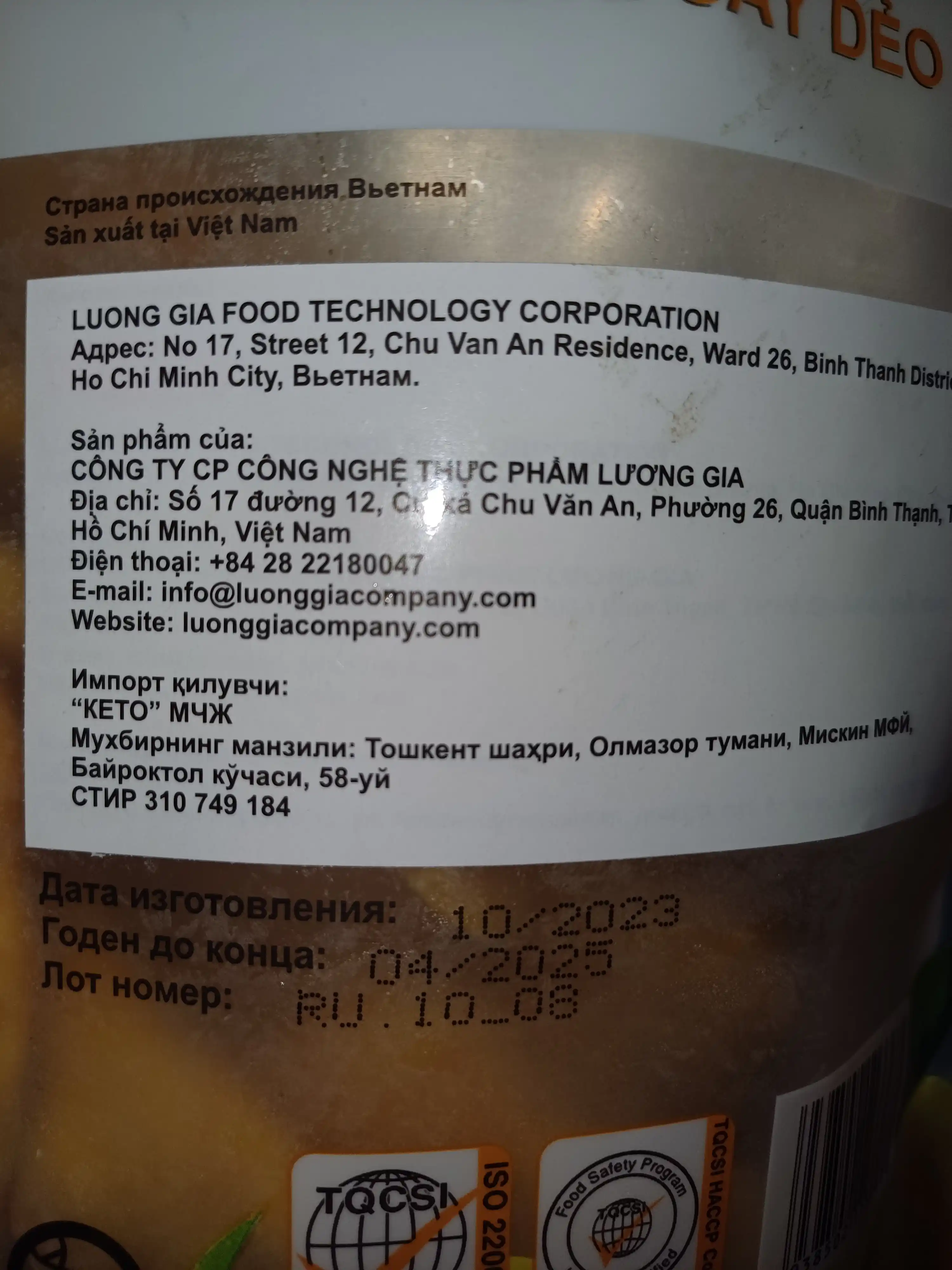 Mango quritilgan OHLA degidrogenlangan, 500 g