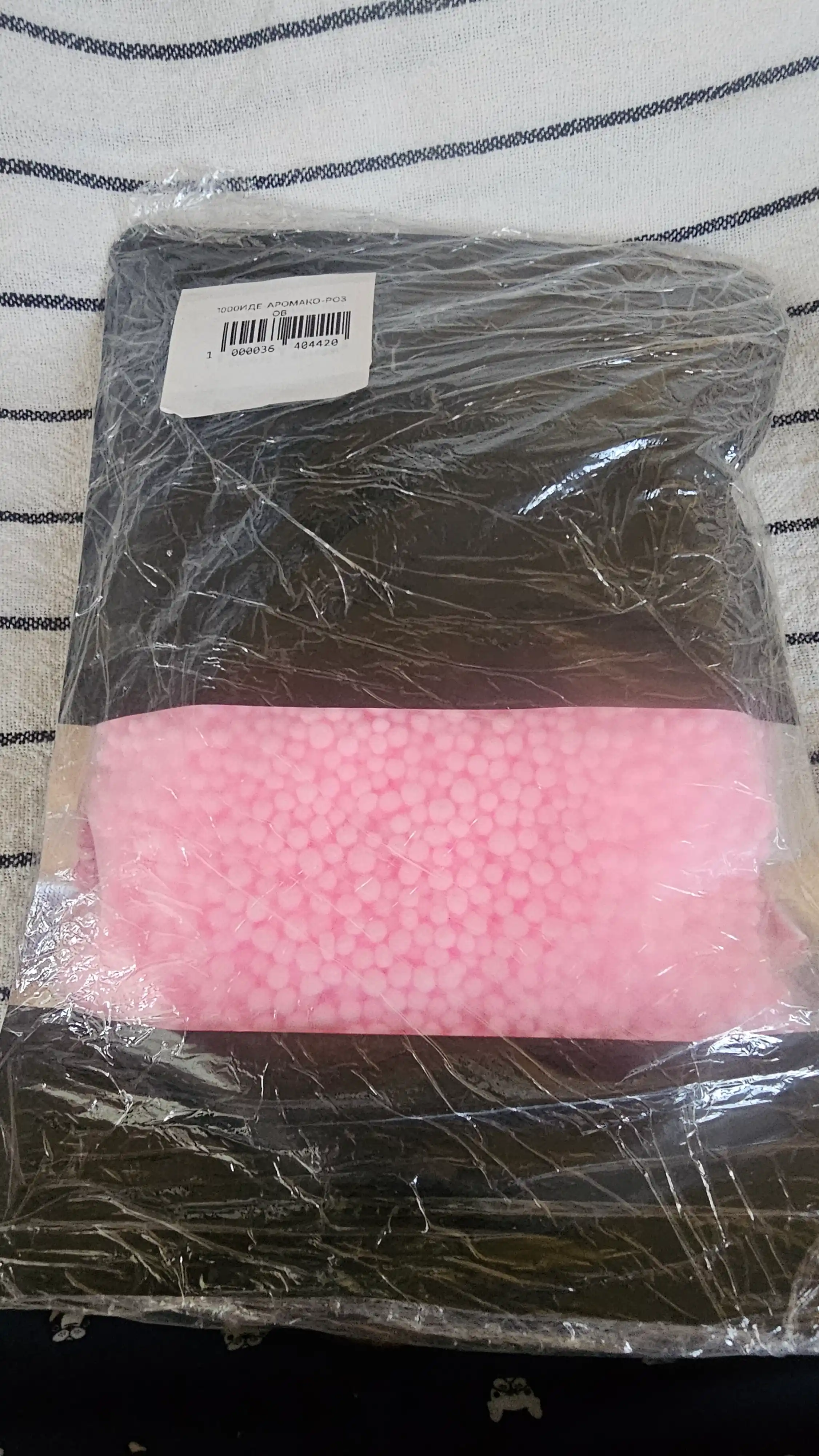 Парфюмированный кондиционер для белья