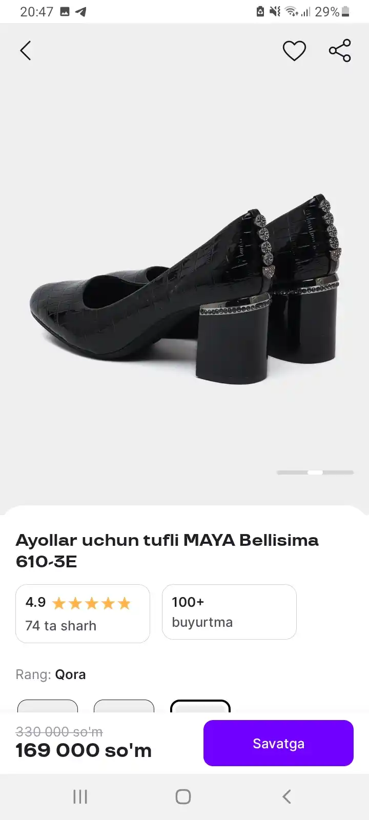Женские туфли MAYA Bellisima 610-3E