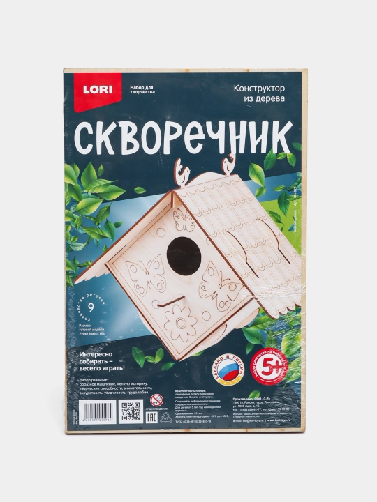 Конструктор из дерева, скворечник "Уютный домик" Фн-023 q0000012279