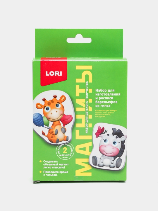 Магниты из гипса Lori "Африканские милашки", Пз/Г-025 q0000038966