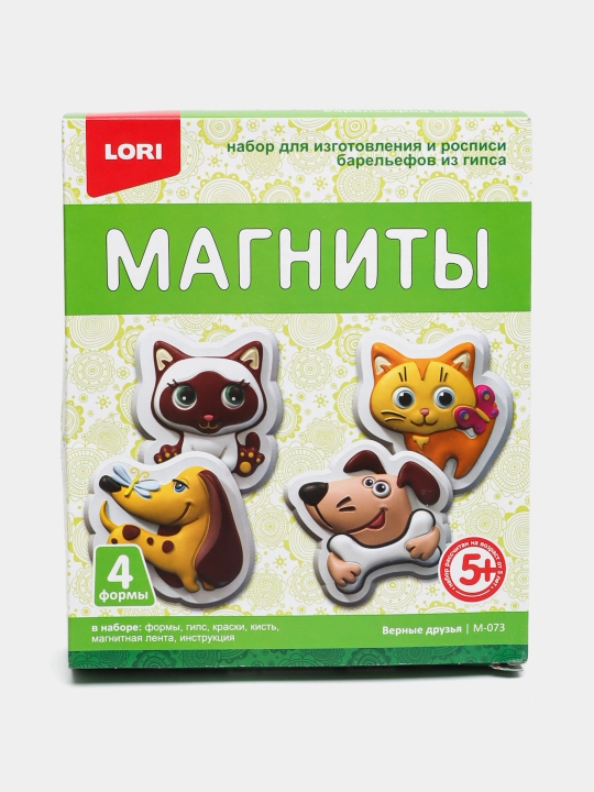 Магниты из гипса "Верные друзья" М-073 q0000011806