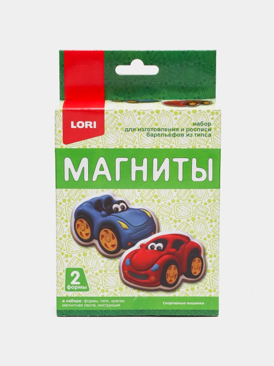 Gips magnitlari "Sport avtomobillari" Pz/G-011 q0000012260