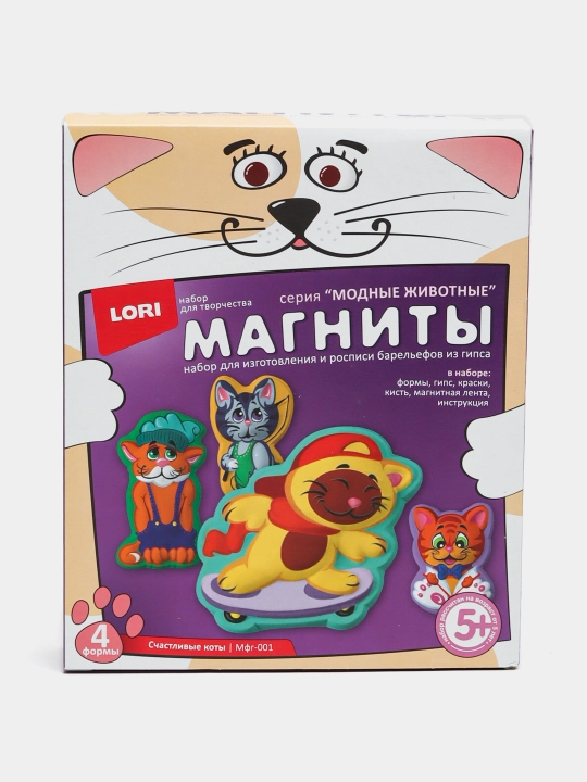 Gips magnitlari "Baxtli mushuklar" Mfg-001 q0000006470