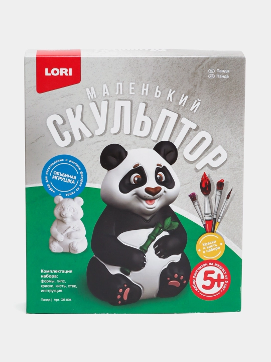 Маленький скульптор Панда Об-004 q0000006518