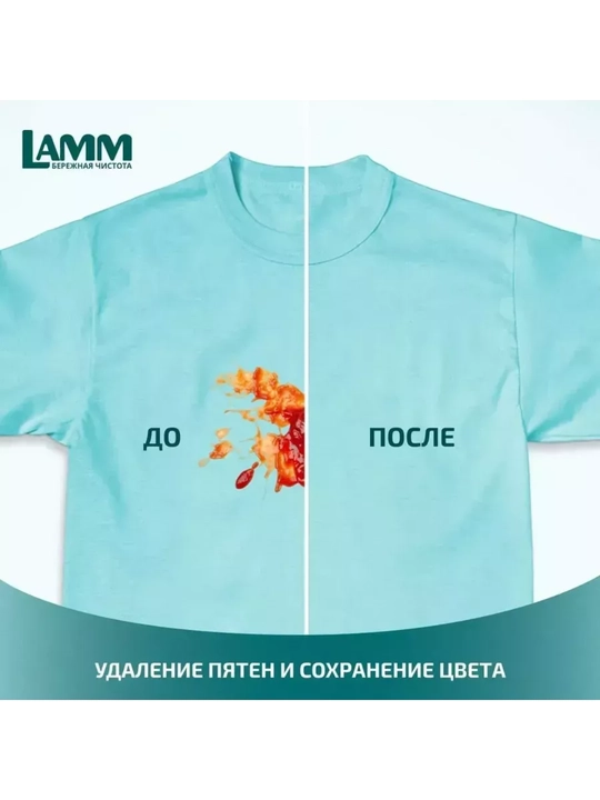 Oq, rangli, universal kiyimlar uchun LAMM kir yuvish kapsulalari