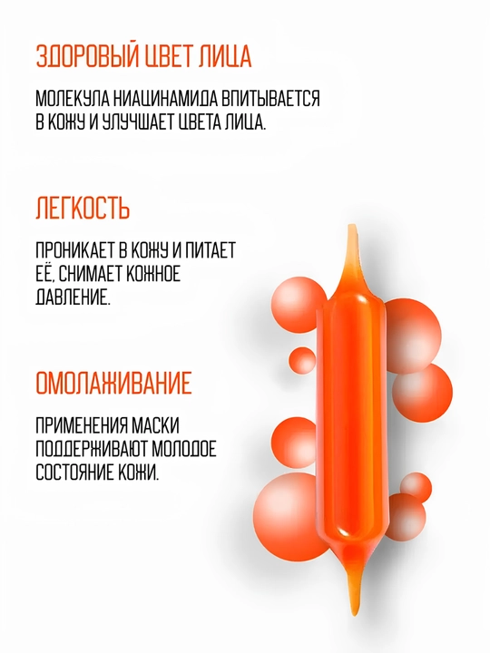 Маска для лица тканевая увлажняющая