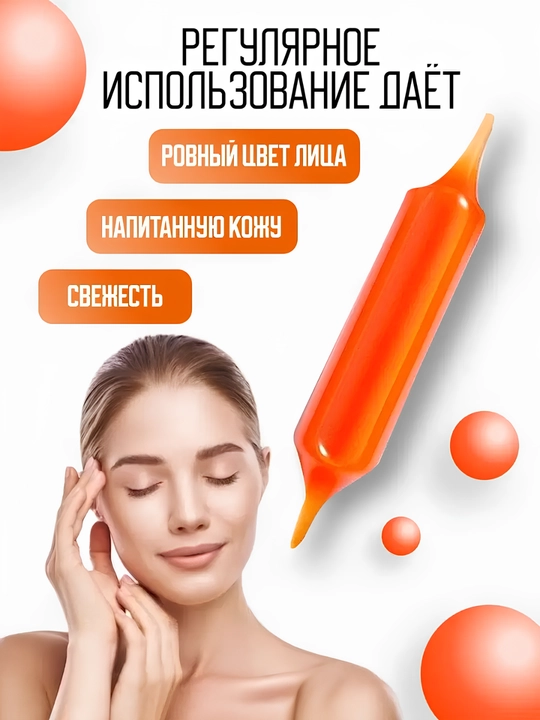 Маска для лица тканевая увлажняющая