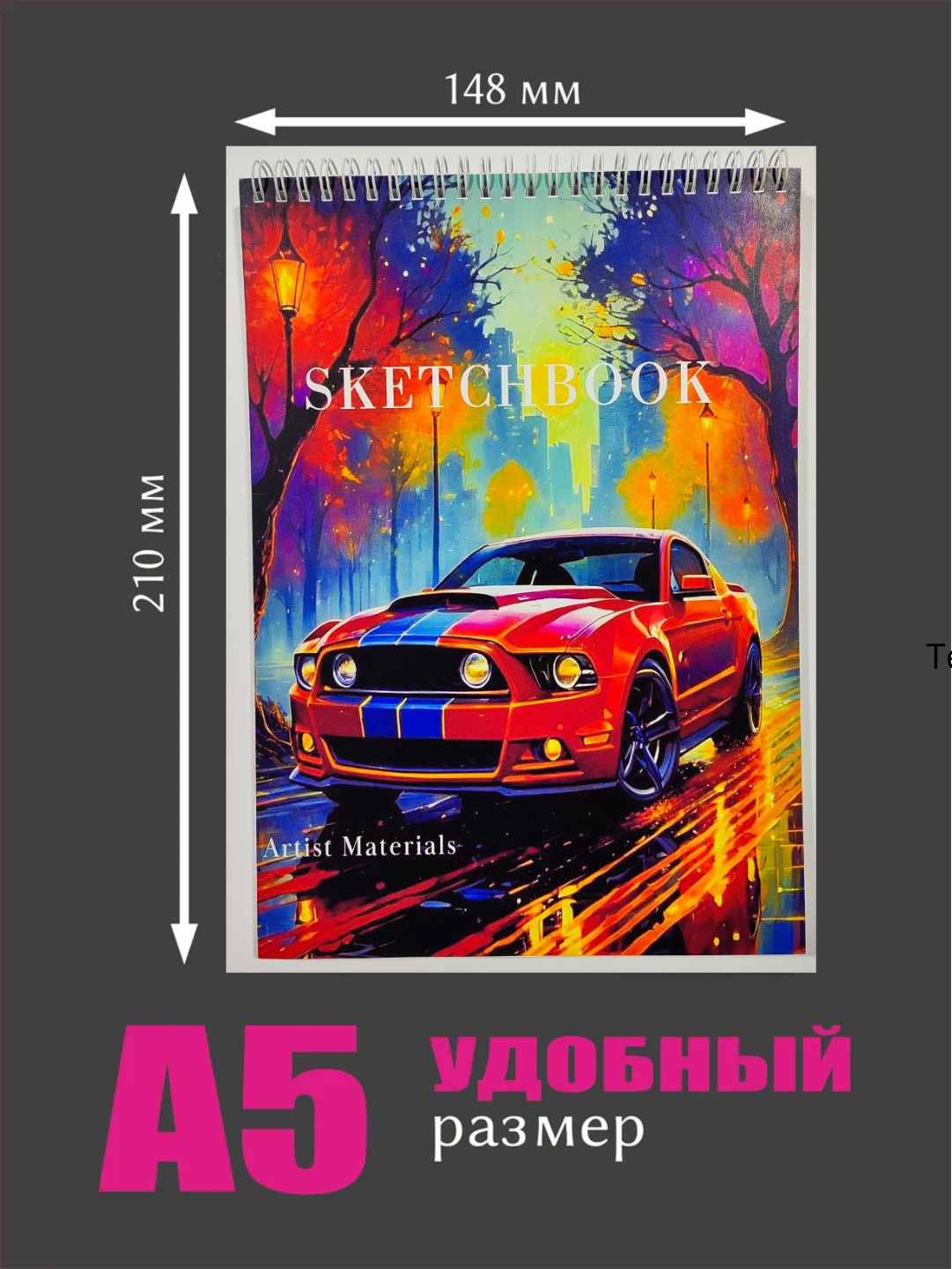 Скетчбук А5, для скетчинга, маркеров, акварели, 35 листов
