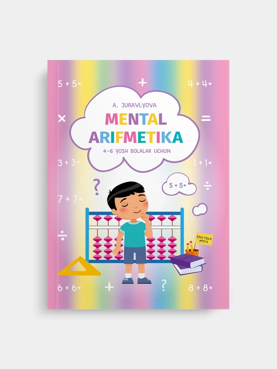 Ментальная арифметика, на узбекском - 