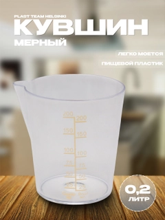 Белый