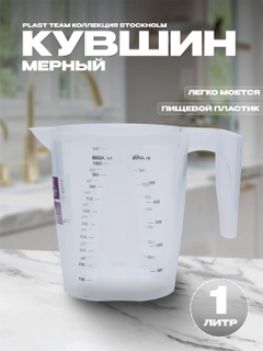 Прозрачный