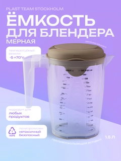 Шоколадный