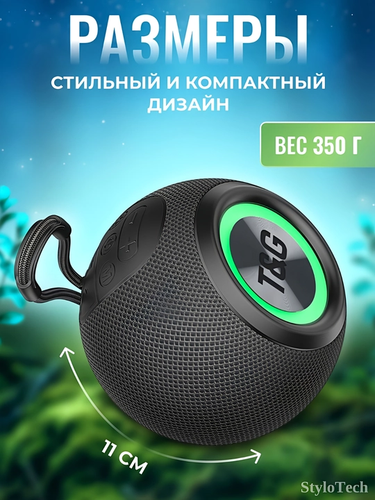Kolonka simsiz, portativ akustika tizimi, RGB yoritgich bilan, Bluetooth