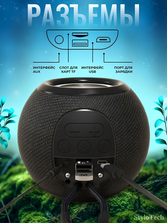 Kolonka simsiz, portativ akustika tizimi, RGB yoritgich bilan, Bluetooth