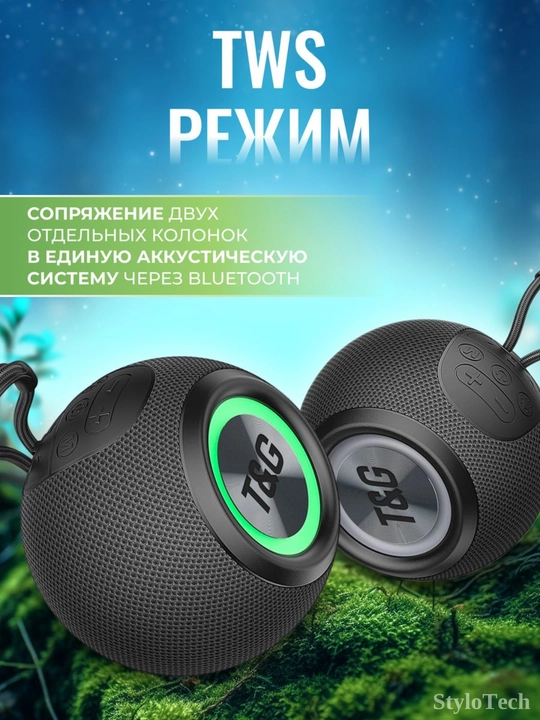 Kolonka simsiz, portativ akustika tizimi, RGB yoritgich bilan, Bluetooth
